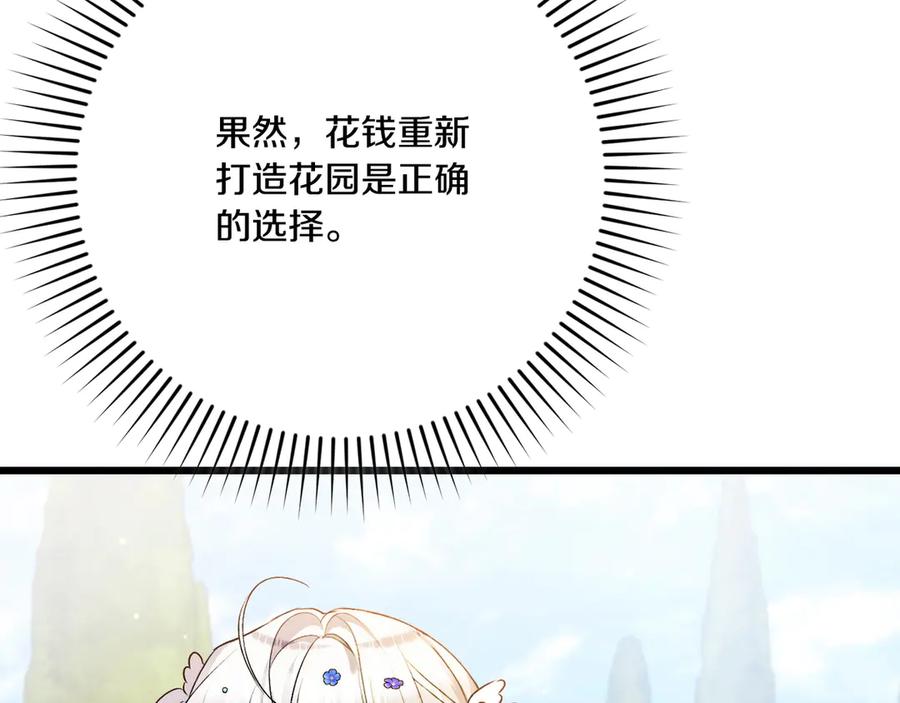 第244页