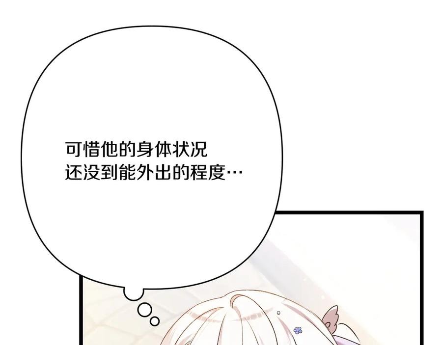 第250页