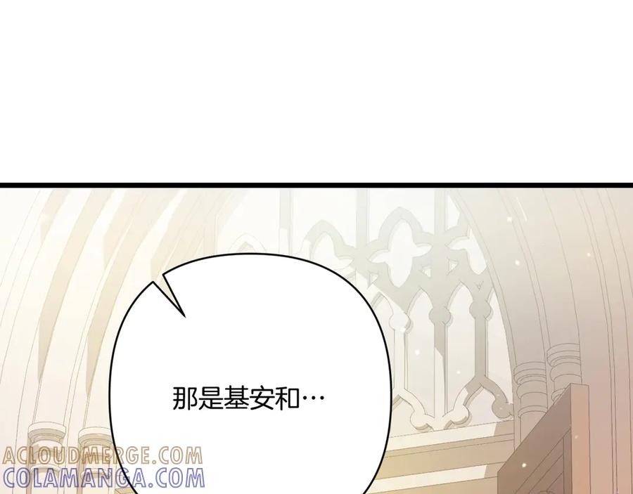 第253页