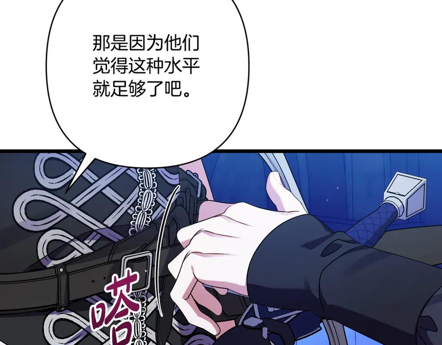 第203页