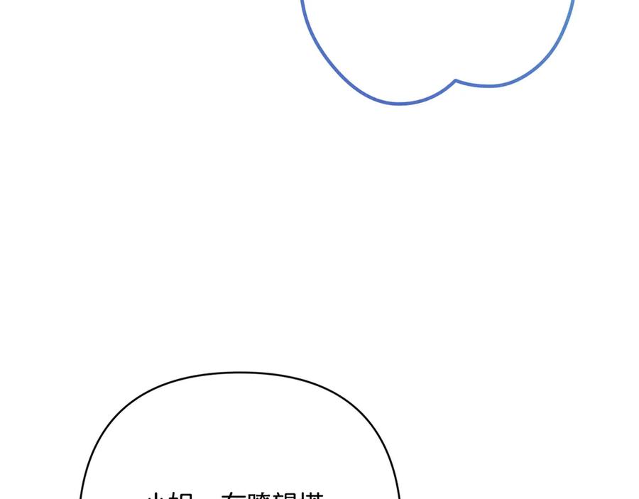 第211页