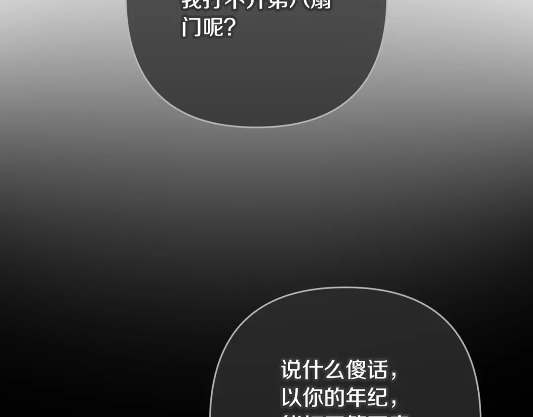 第199页