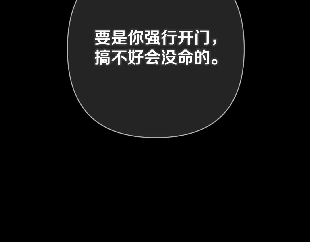 第203页