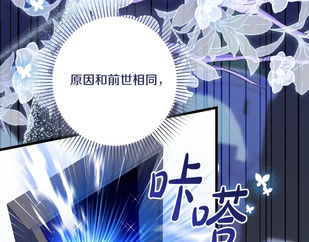 第210页