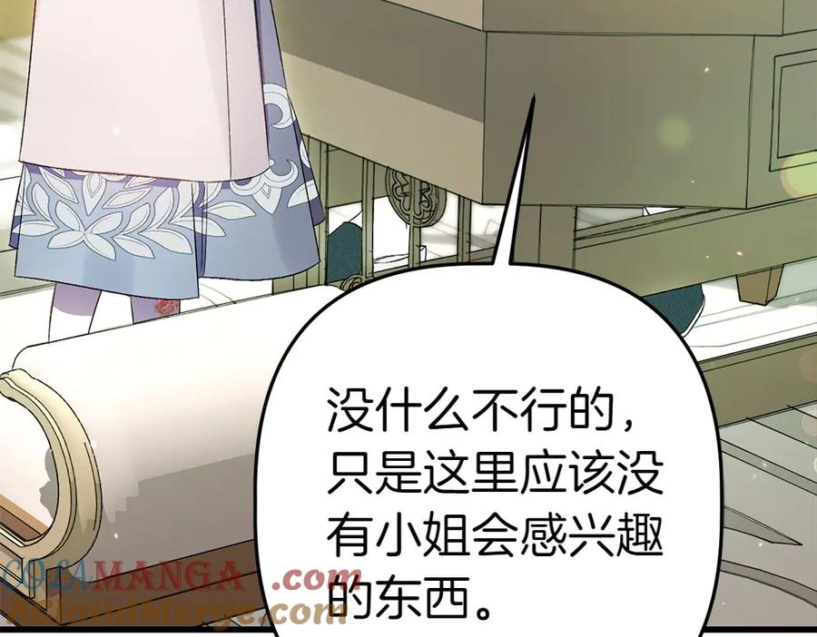 第201页