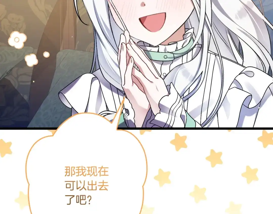 第207页