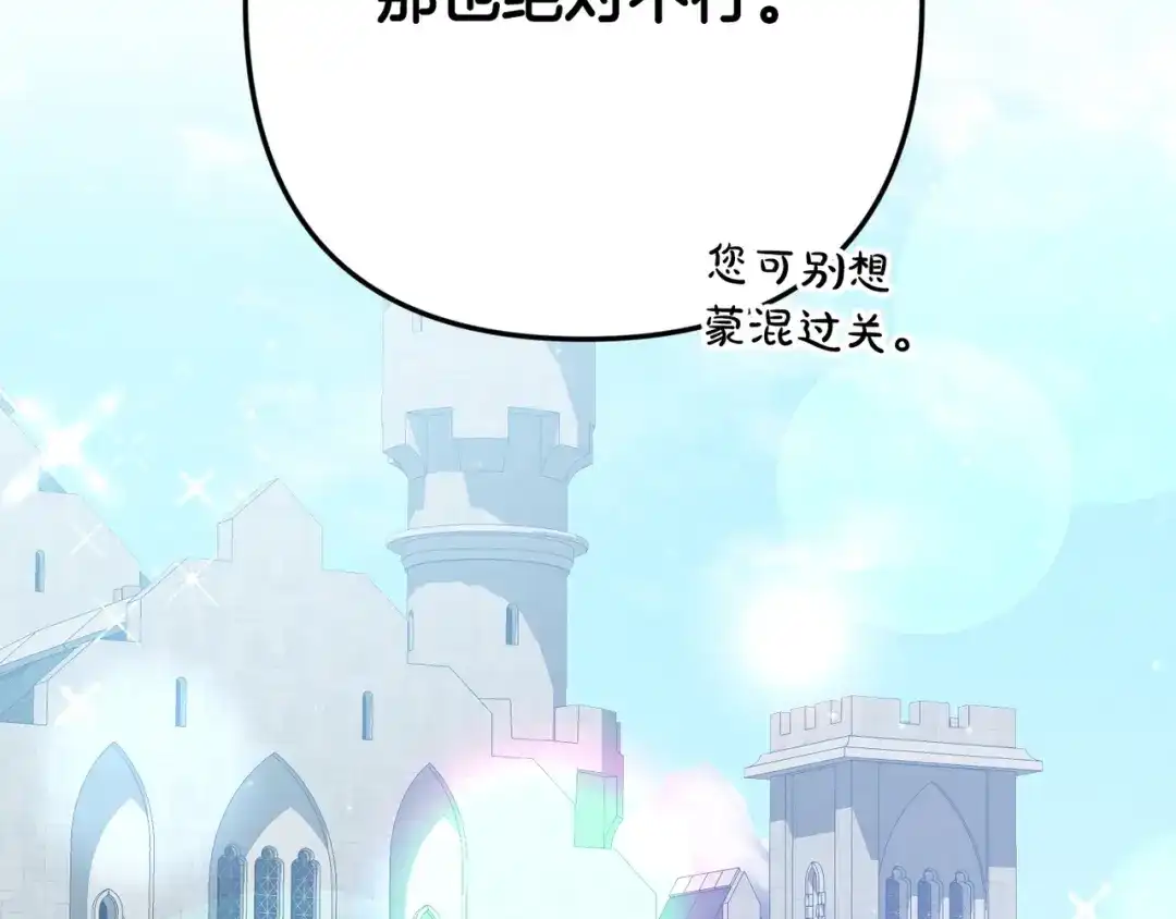 第209页