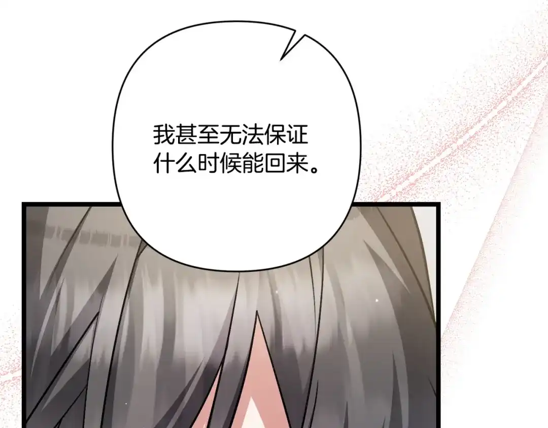 第221页