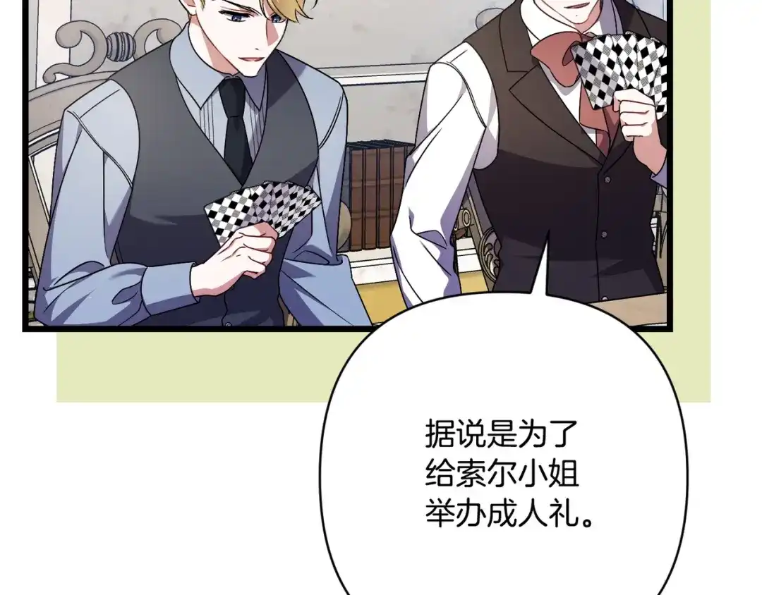 第118页