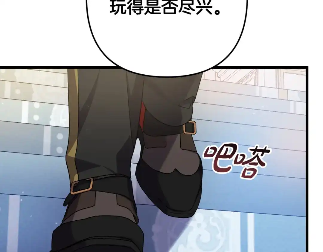 第207页