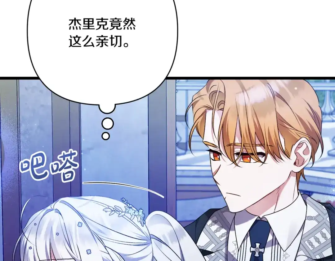 第209页