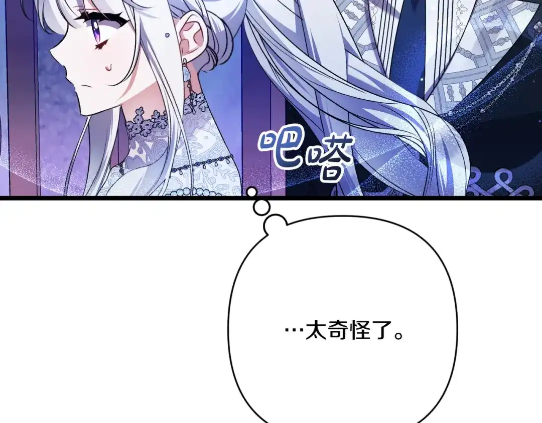 第210页