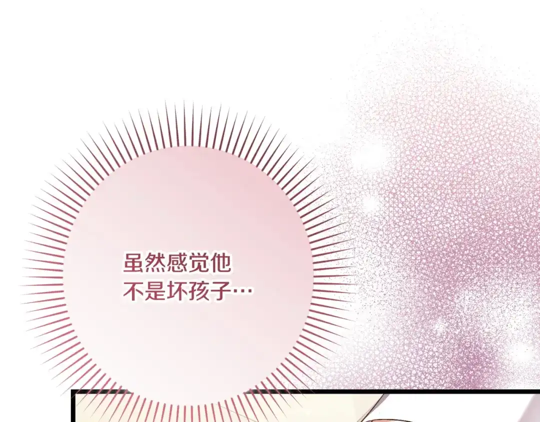第215页