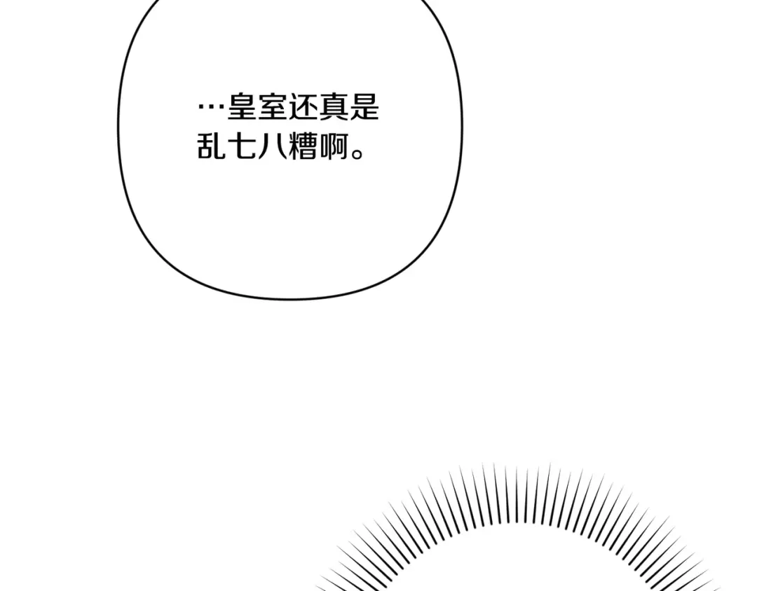 第233页