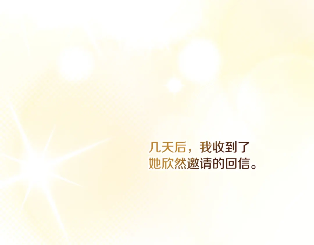 第240页