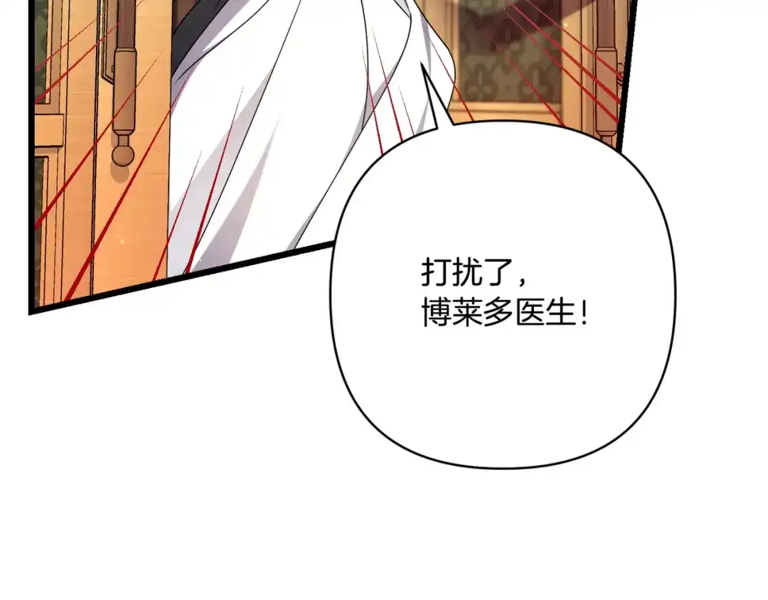 第199页
