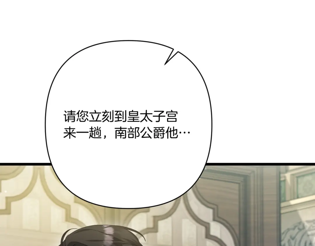 第200页