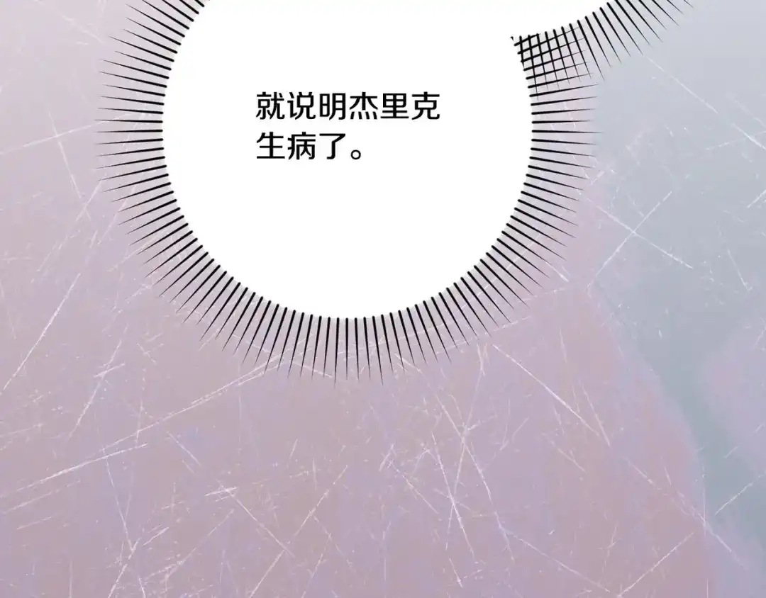 第215页