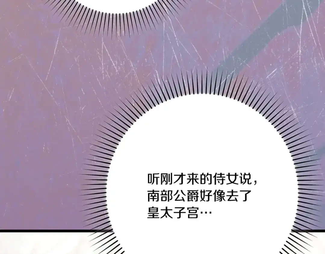 第219页