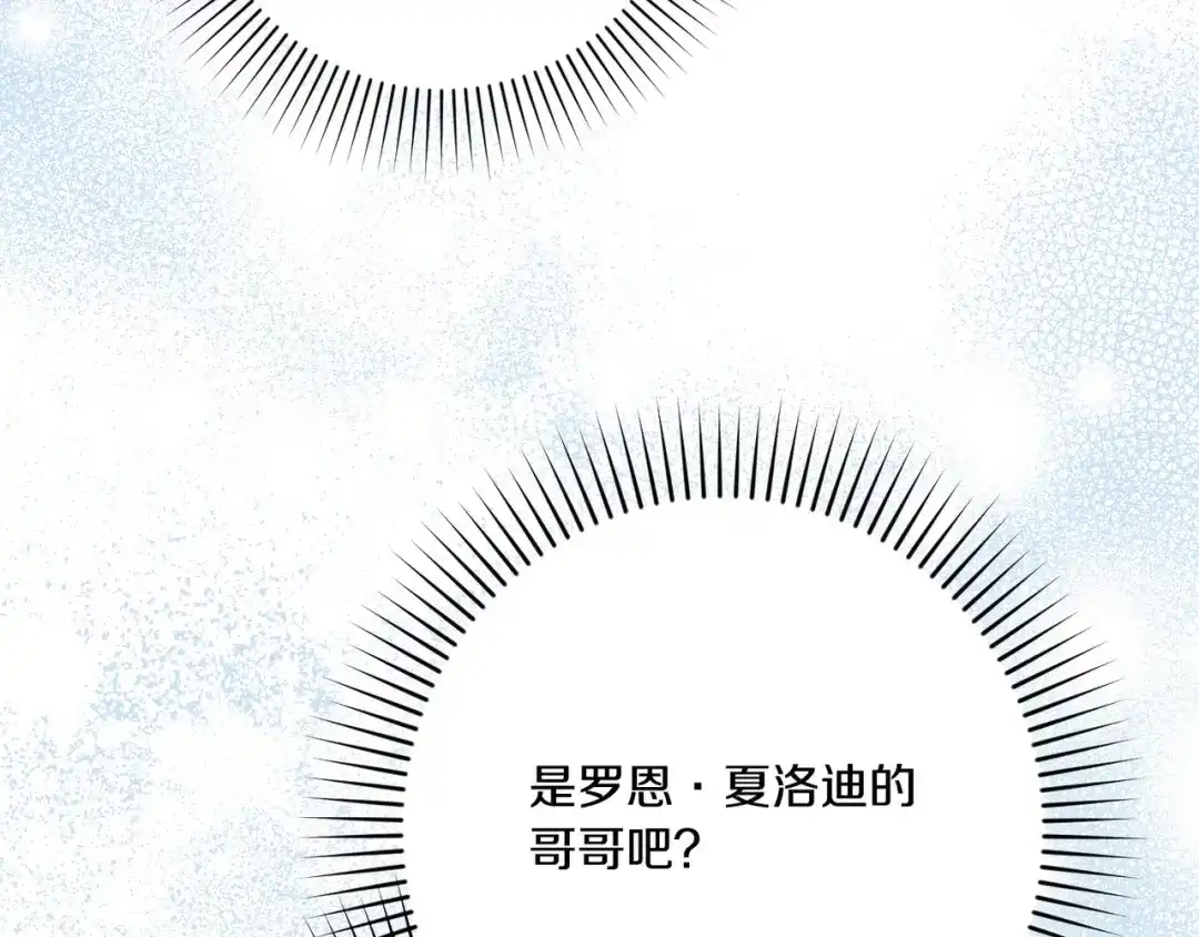 第207页