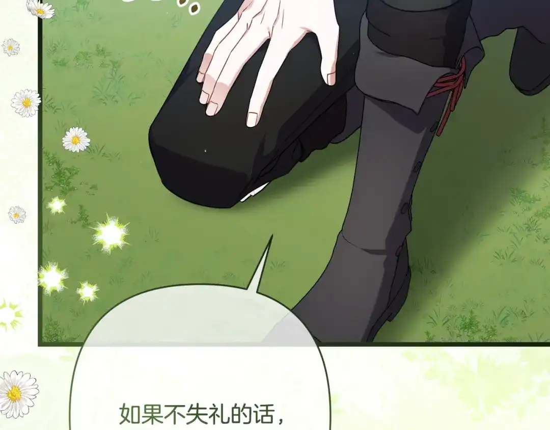 第212页
