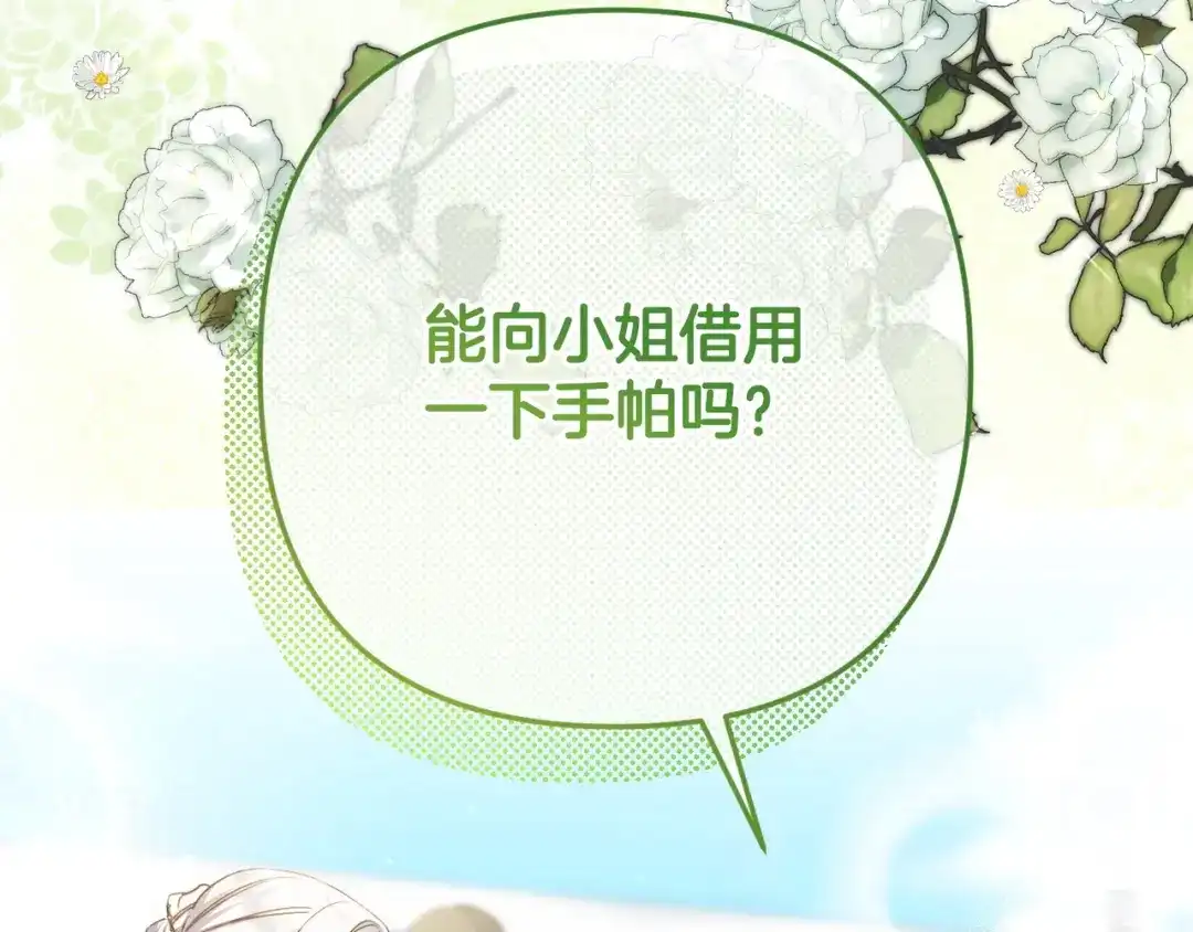 第214页