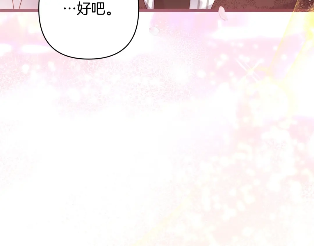 第211页