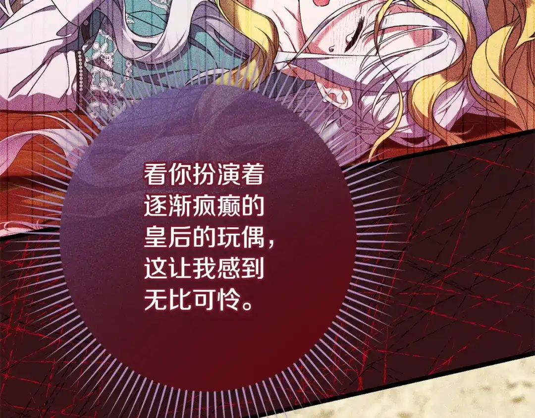 第201页