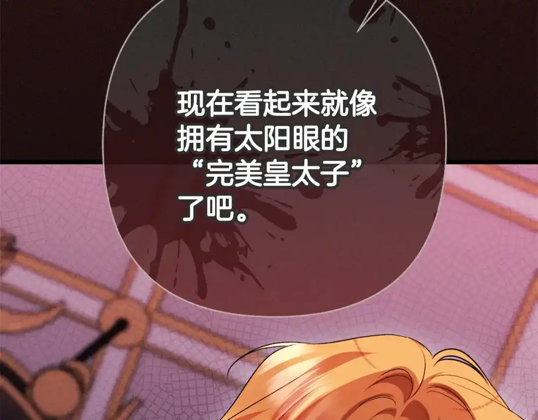 第193页