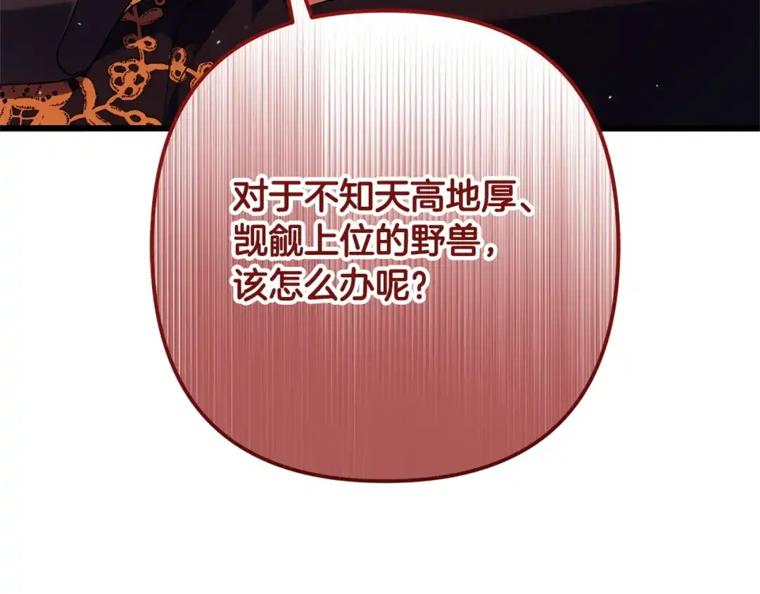 第202页