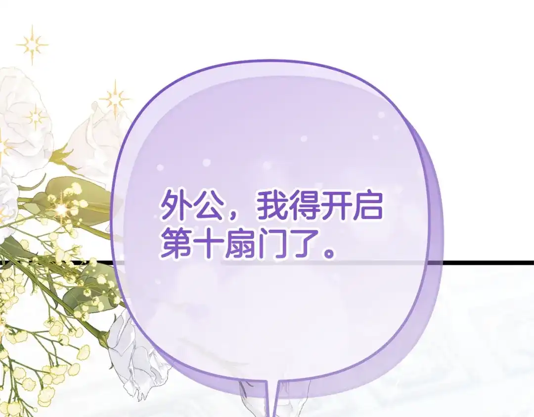 第197页