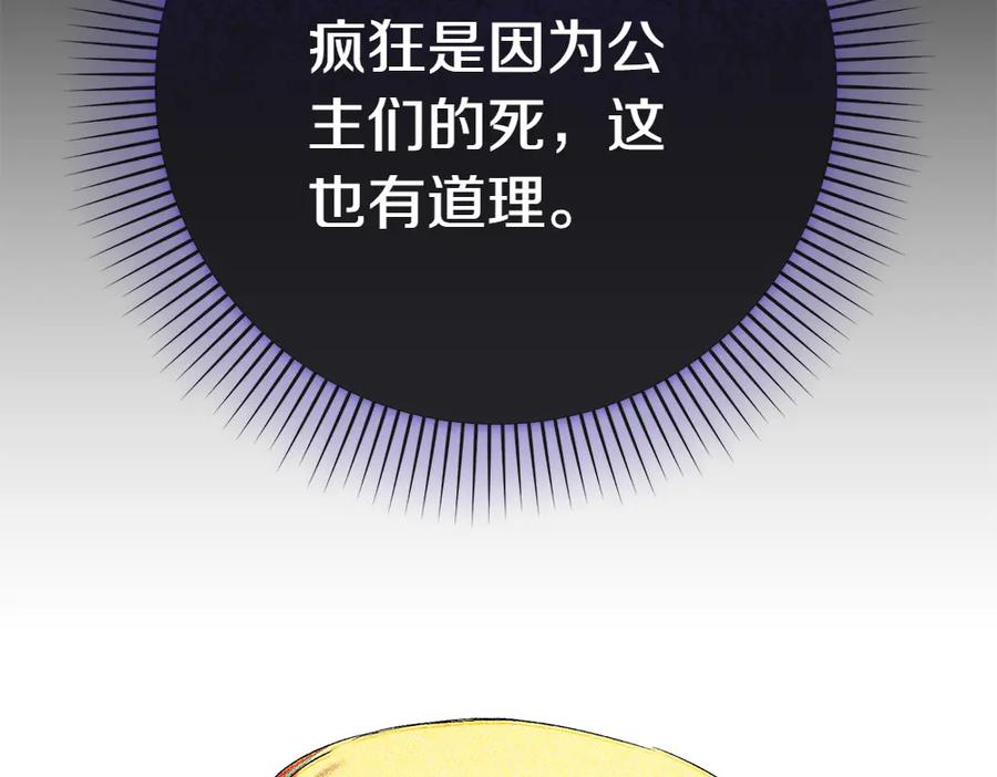 第212页