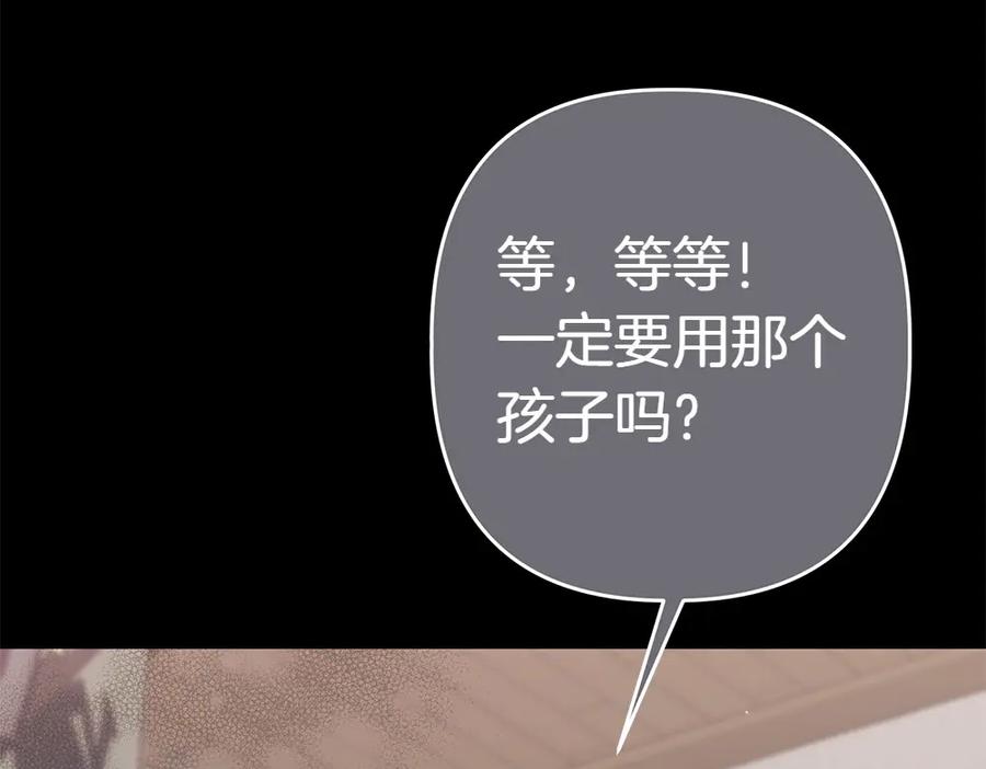 第238页