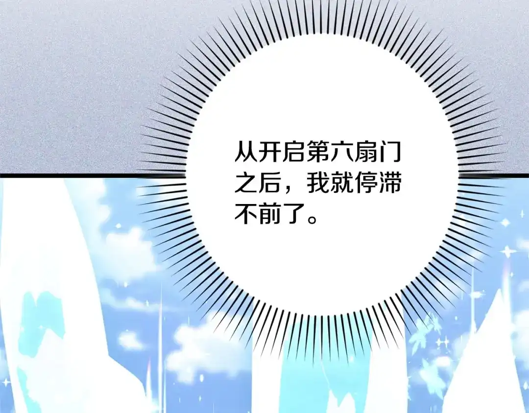 第196页