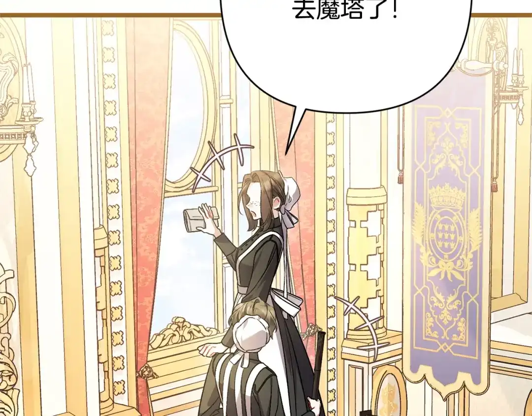 第207页
