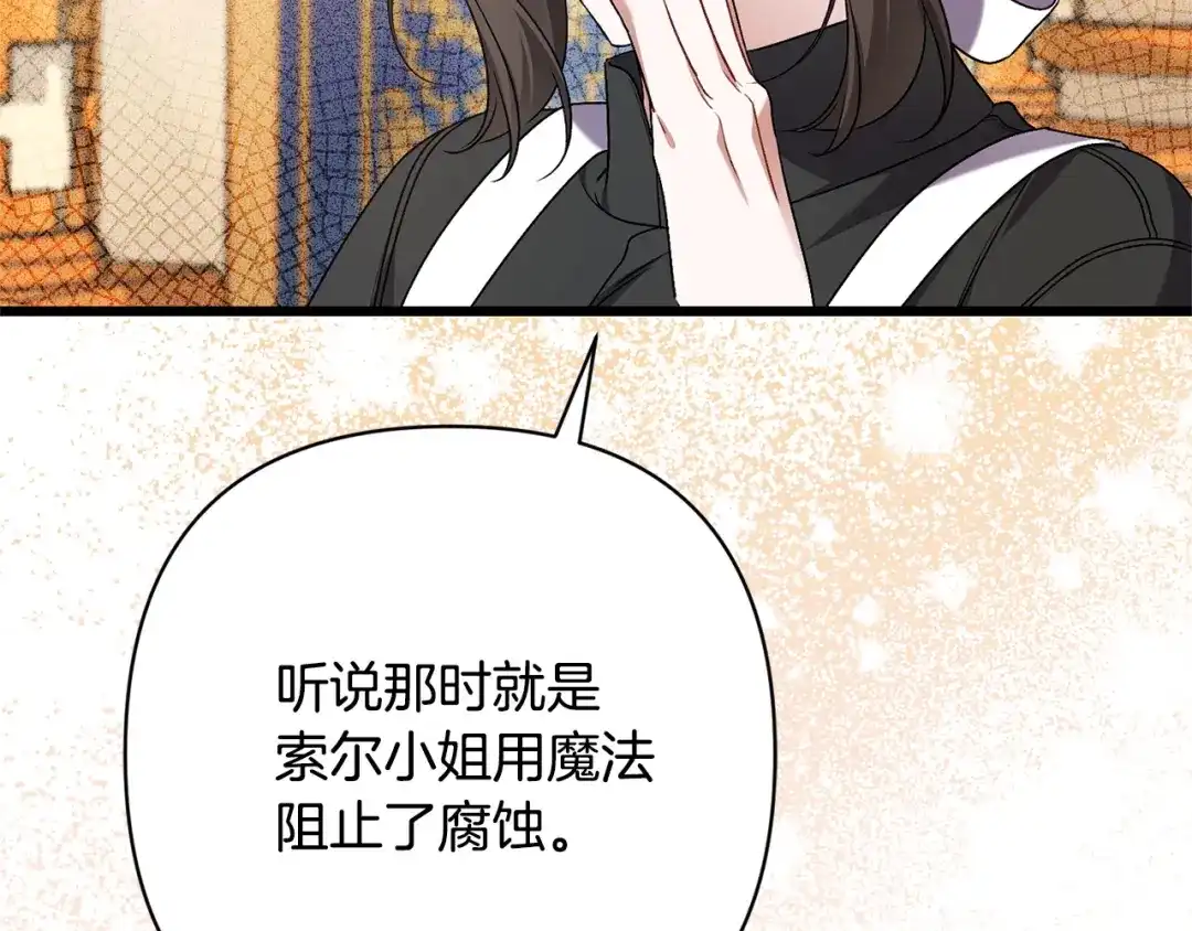 第211页