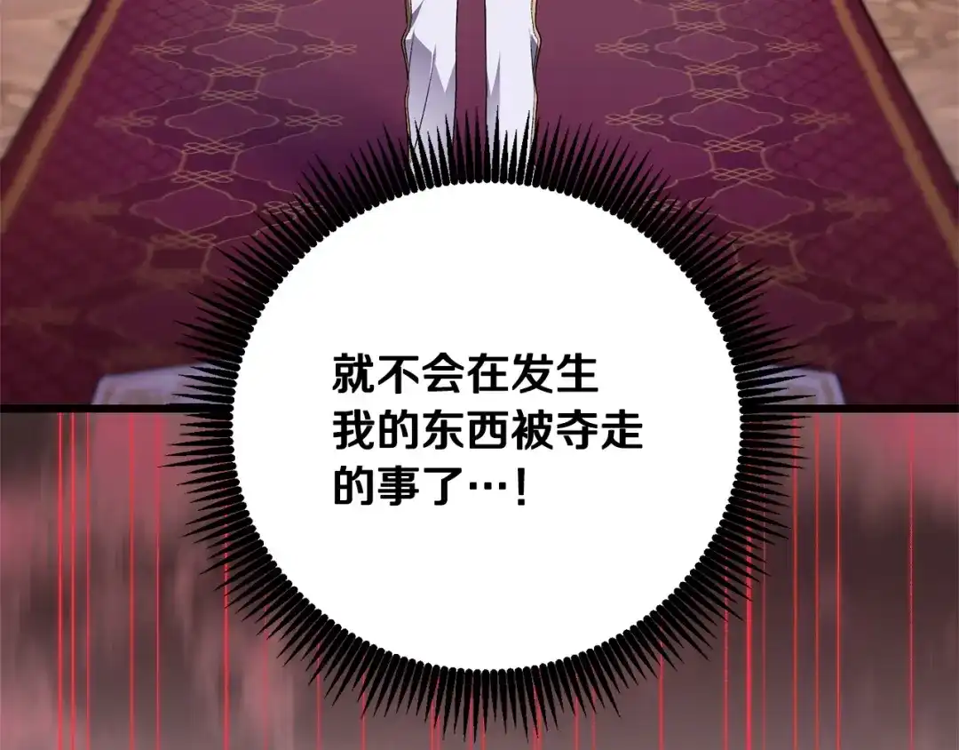 第202页