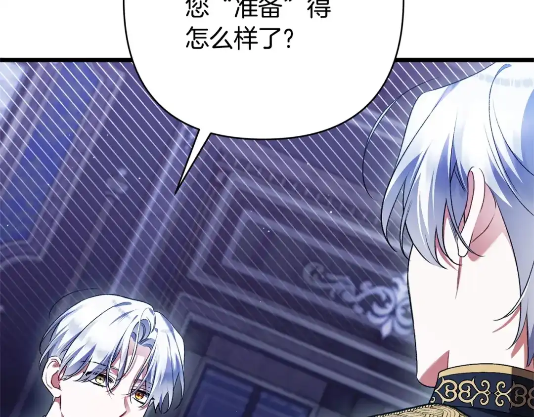 第210页