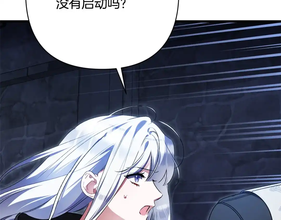 第197页