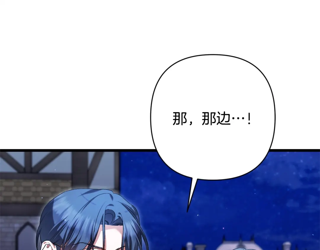 第236页