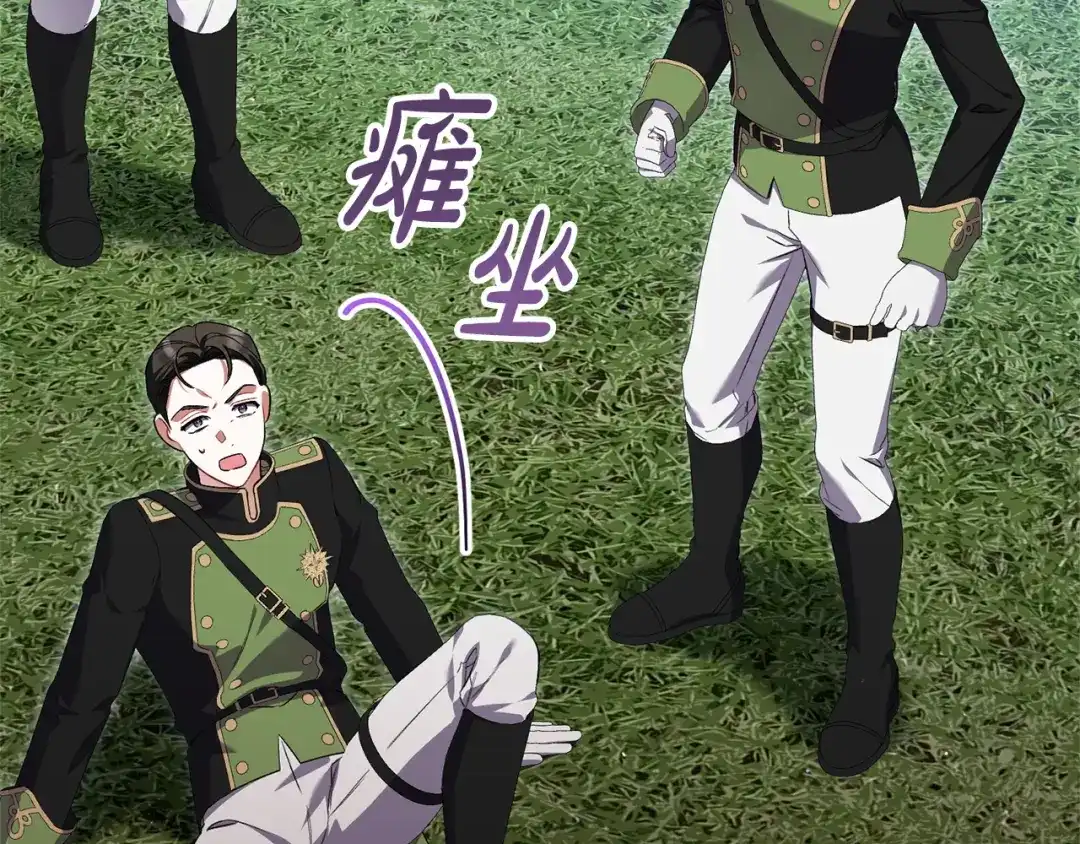 第196页