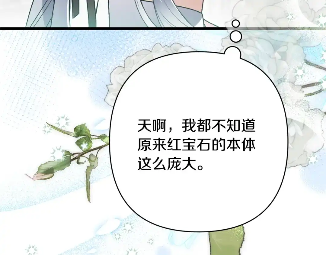 第211页