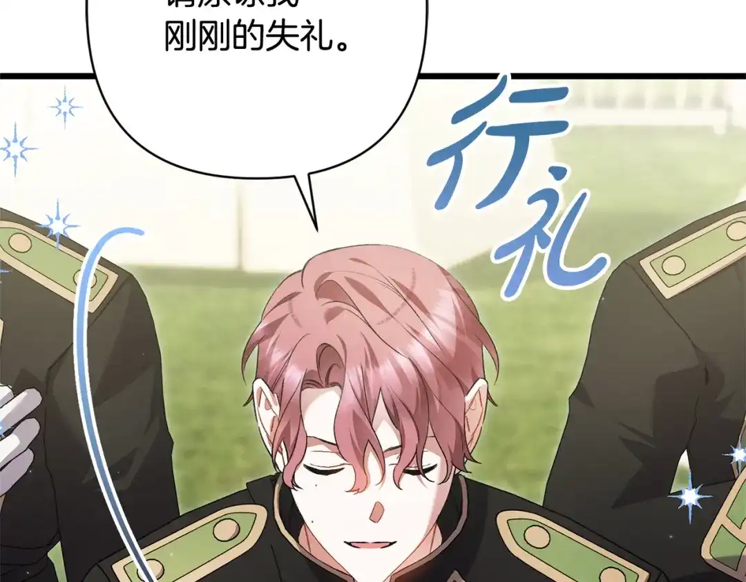 第215页
