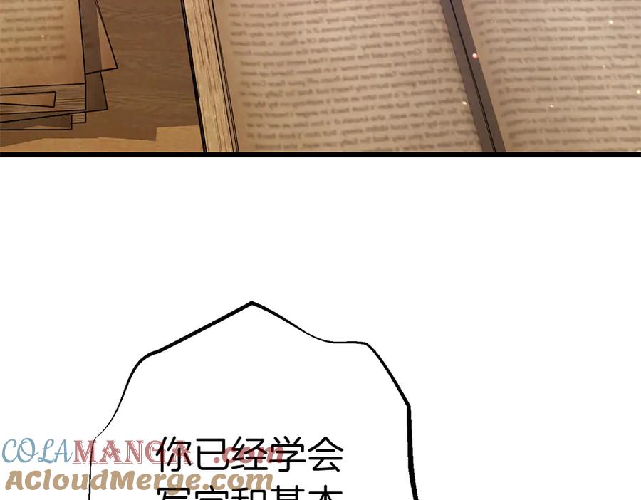 第209页