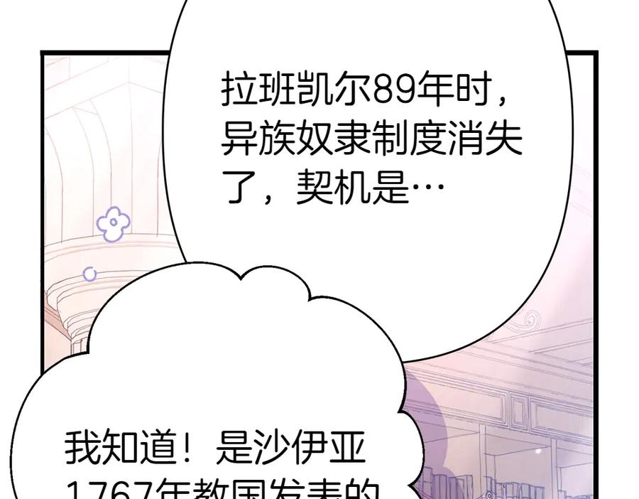 第235页