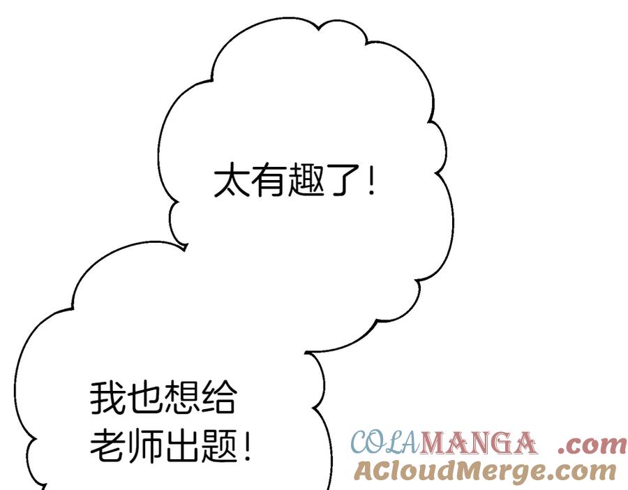 第241页