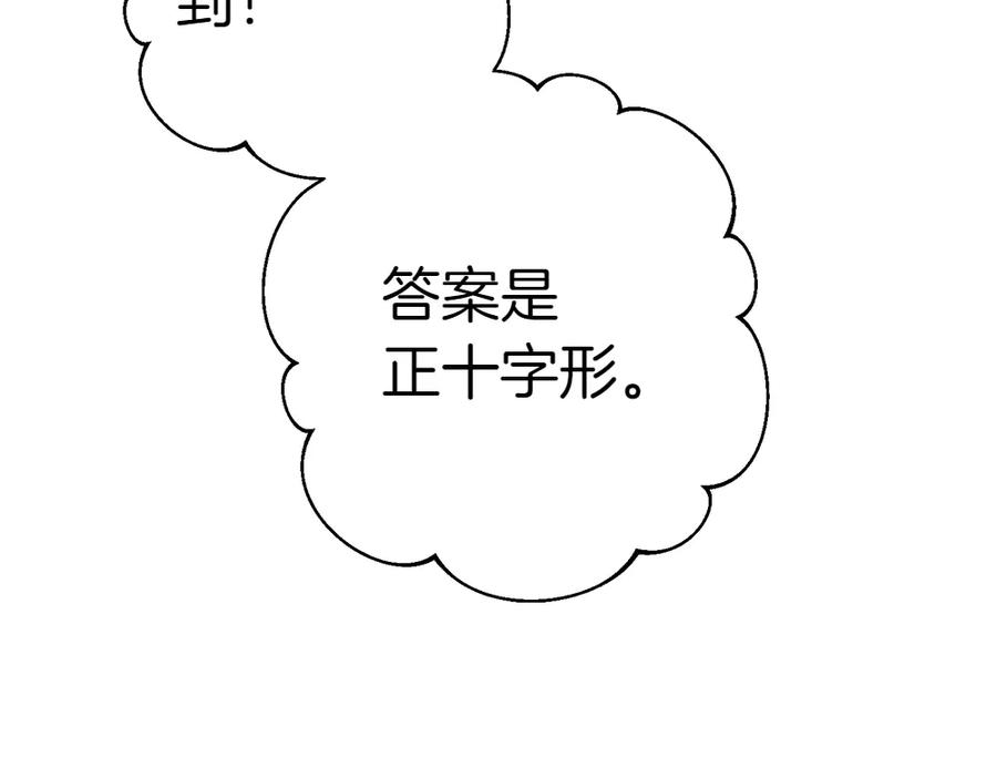 第250页