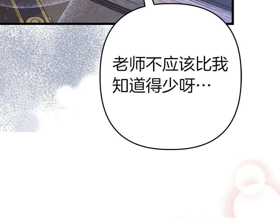 第254页