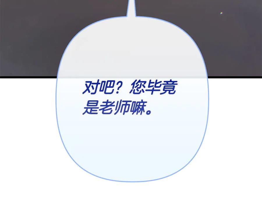 第258页