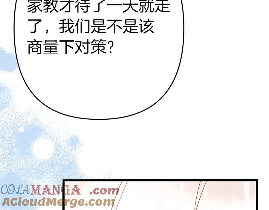 第209页